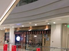 -河风精致寿司(尼盛店)