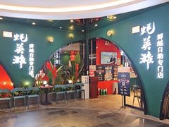 -蚝英雄鲜蚝自助专门店(长楹天街直营店)