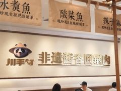 -万达广场(北京槐房店)