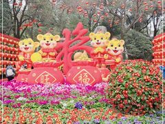 -绵阳人民公园(涪城区)