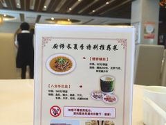 -李公面(星尚邻里店)