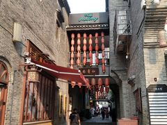 -东西巷