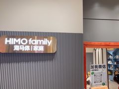 -海马体照相馆(上海月星环球港店)