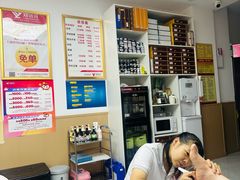 -郑远元专业修脚房(济南市奥体西路店)