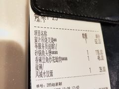 -新旺茶餐厅·早餐·夜宵(仙霞店)