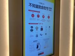 -新罗免税店