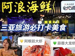 -三亚海棠湾万丽度假酒店