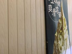 -野人先生现做冰淇淋(北京顺义祥云小镇店)
