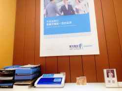 -雍禾植发全国连锁