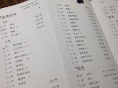 菜单-令狐冲烤鱼·烧菜馆(达明店)