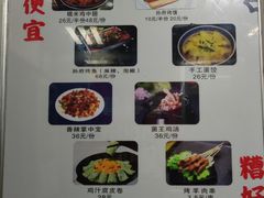 -孙府大院(步行街店)