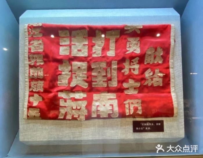辽沈战役纪念馆图片
