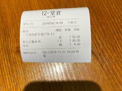 -牛男手造(地铁天虹店)