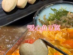 爱心鱼豆腐-湊湊火锅·茶憩(石家庄万象城店)