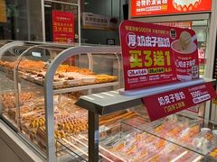 -味多美蛋糕(六里桥店)