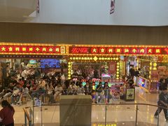 -天河城购物中心