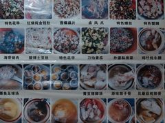 -徐军老汤店