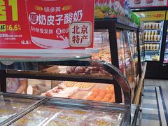 -味多美蛋糕(安定门店)