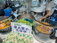 -伊穆祥牛肉面总店·清真