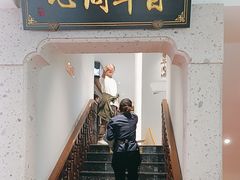 -同心楼(解放北路店)