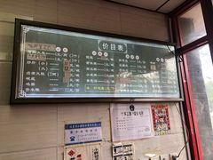 -小胖包子王(阜成门内店)
