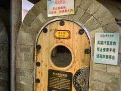 -绿岛汤泉韩式休闲会所