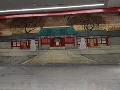 -王府井(地铁站)