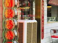 -得闲饮胜公司(智谷店)