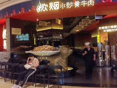 -炊烟小炒黄牛肉(浦东世纪汇店)