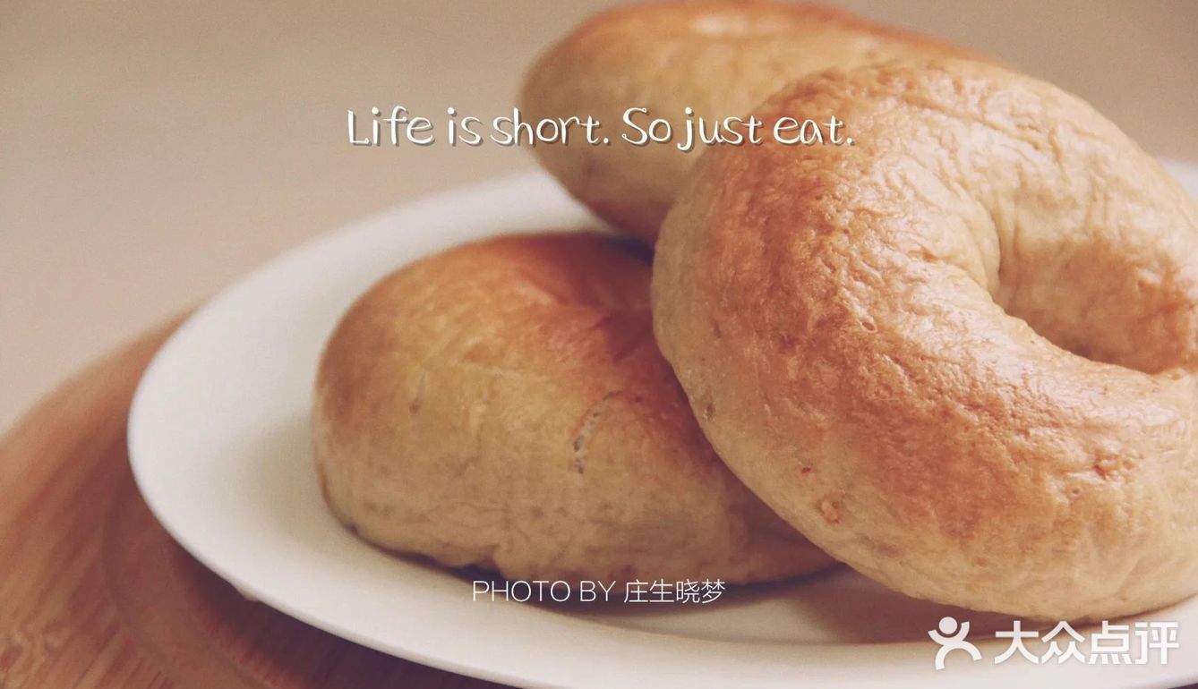 营养早餐 - 红茶燕麦贝果bagel