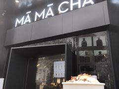 门面-MAMACHA妈妈茶(岳麓山店)