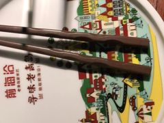 -前海沿·青岛菜(大拇指广场石老人店)