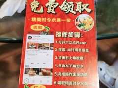 -尚竹阁冬瓜盅·18年地标美食(平洲店)