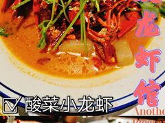 -老长沙龙虾馆·聚会餐厅(白石洲店)