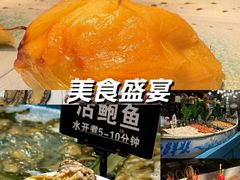 -领鲜活海鲜榴莲自助火锅(东门店)