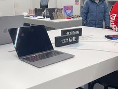-Apple授权专营店(五彩城店)