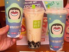 -奈雪的茶(东莞汇一城店)