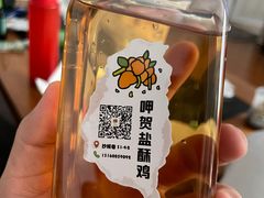 -呷贺盐酥鸡(抄纸巷店)