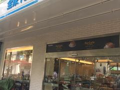 -全家便利店(槐树巷店)