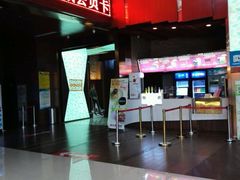 -银兴国际影城(永旺梦乐城吴中店)