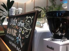 -YOLO COFFEE悠乐咖啡