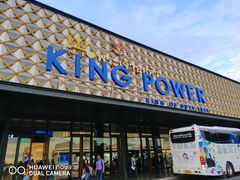 -王权免税店(普吉市区店)