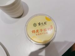 -紫光园(创始店)