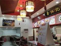-蔡林记(胭脂路店)
