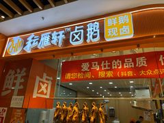 -万达广场(北京槐房店)