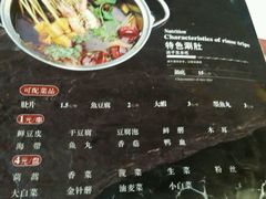 -鸽子窝专业烧烤店(南市场店)