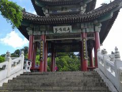 -珠海圆明新园