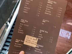 -喜茶(上海正大广场店)
