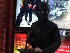 -北京喜剧院