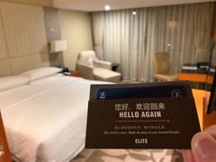-成都天府丽都喜来登饭店